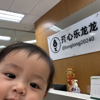 Telegram profile photo for 开心乐龙龙🐲