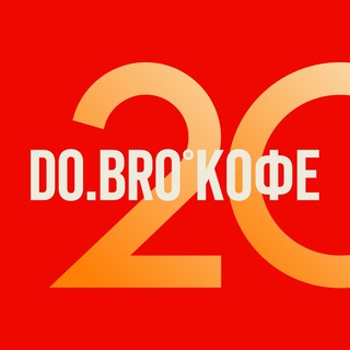 Telegram profile photo for DO.BRO Кофе | Великий Новгород | проспект Мира,32к1