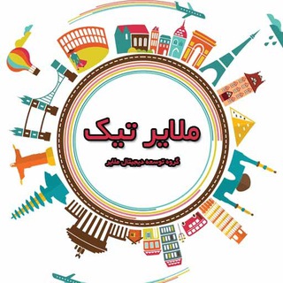 Telegram profile photo for ملایر تیک