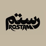 Telegram profile photo for صدای رستم
