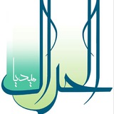 Telegram profile photo for مركز الحراك ميديا