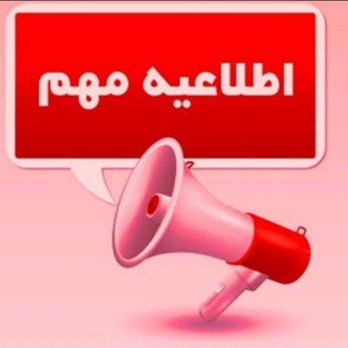Telegram profile photo for دیوار پروژه