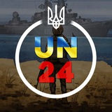 Telegram profile photo for UN 24