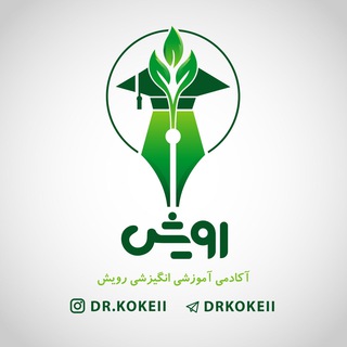 Telegram profile photo for معرفی مشاورین آکادمی رویش