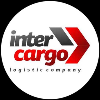 Telegram profile photo for InterCargo | Карго доставка из Турции и Китая | Интеркарго | Логистика из Турции и Китая