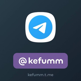 Telegram profile photo for @kefumm @kefummm