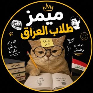 Telegram profile photo for التعليم الناصي