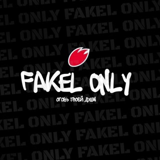 Telegram profile photo for FAKEL ONLY