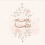 Telegram profile photo for 🇮🇷|غَیْث