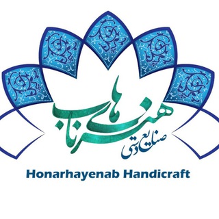 Telegram profile photo for آموزشگاه و کارگاه تولید صنایع دستی هنرهای ناب
