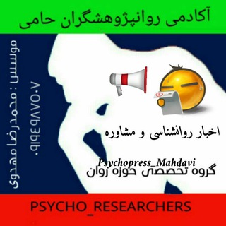 Telegram profile photo for حامی پرس