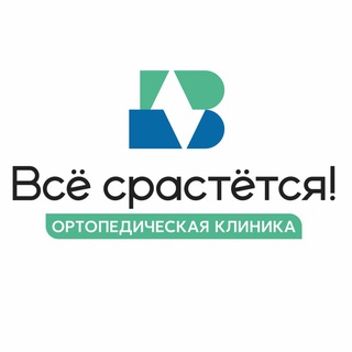 Telegram profile photo for ВСЕ СРАСТЕТСЯ!