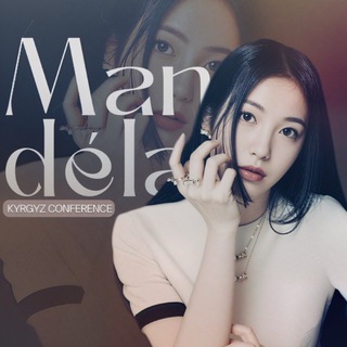 Telegram profile photo for Mandéla | closed.
