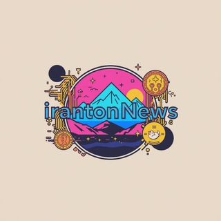 Telegram profile photo for ایران تون نیوز | IRTonnews
