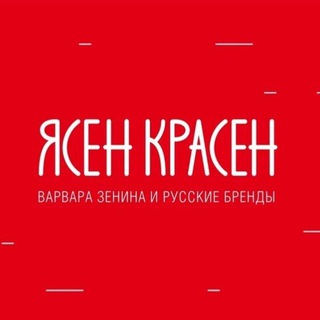 Telegram profile photo for ЯСЕН КРАСЕН