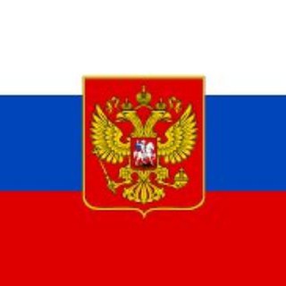Telegram profile photo for Наша Россия
