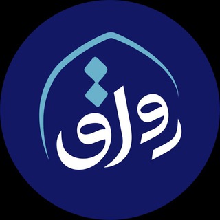 Telegram profile photo for رواق