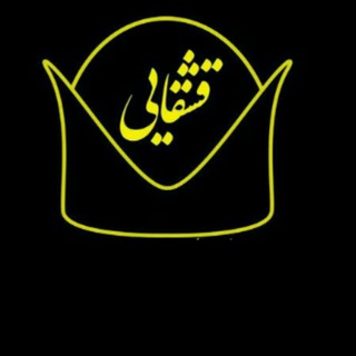 Telegram profile photo for 🔥کانال آقای خان✔