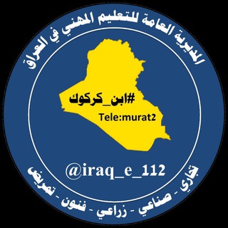 Telegram profile photo for السادس المهني