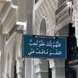 Telegram profile photo for ݺ،الحمدلله🤍
