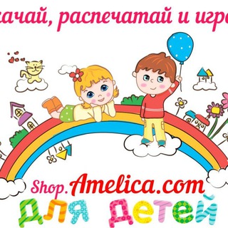 Telegram profile photo for Shop.amelica.com
