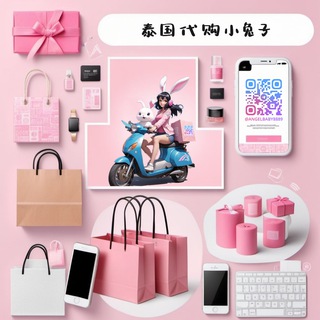 Telegram profile photo for 📍❤️ok_dg小兔子泰国现货正品代购💵❗️