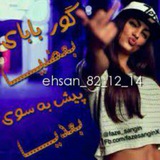 Telegram profile photo for سوته و کونی های مجازی