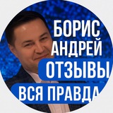 Telegram profile photo for Андрей Борис ОТЗЫВЫ - Espassport | First Center Immigration