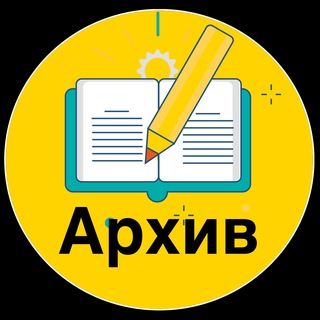 Telegram profile photo for Библиотека партнёра 🧑🏫