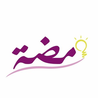 Telegram profile photo for فريق ومضة