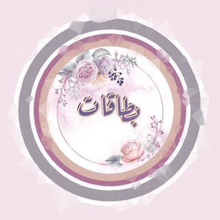 Telegram profile photo for بطاقات