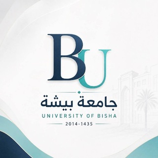 Telegram profile photo for قروب جامعة بيشة