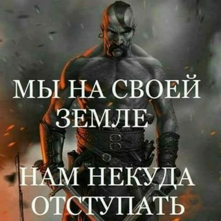 Telegram profile photo for Politinfo official cannel