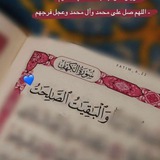 Telegram profile photo for خاتمتي 🦋