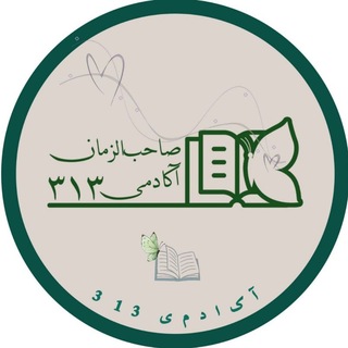 Telegram profile photo for استخدامی آموزش و پرورش
