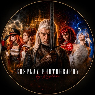 Telegram profile photo for Косплей фотограф | Руслан Фетистов