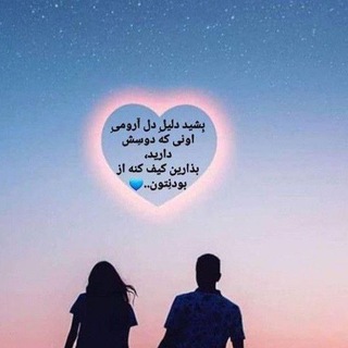 Telegram profile photo for سَِــَِلَِطَِاَِنَِ عَِشَِـَِقَِ