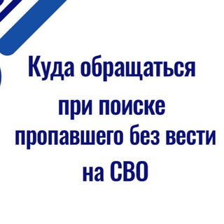 Telegram profile photo for Работайте мигранты!