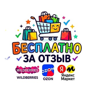 Telegram profile photo for Находки вместе с Азизой 🌸
