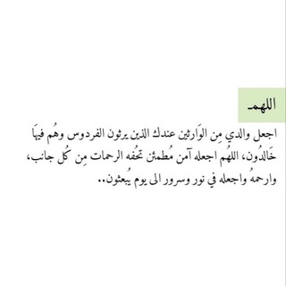 Telegram profile photo for صدقه جاريه