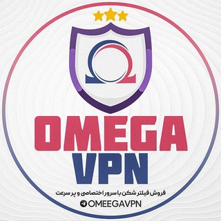 Telegram profile photo for OmeegaVPN