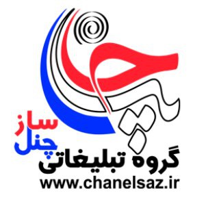 Telegram profile photo for تابلوساز سرلک.چنلساز