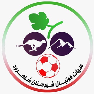 Telegram profile photo for هیات فوتبال شهرستان شاهرود