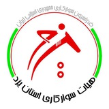 Telegram profile photo for کمیته پرش با اسب استان یزد