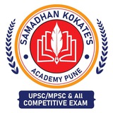 Telegram profile photo for QUIZ BY SAMADHAN KOKATE SIR
