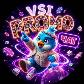 Telegram group profile photo for Vsi_PROMO Chat