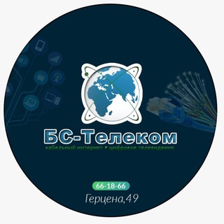 Telegram profile photo for БС-Телеком Инфо