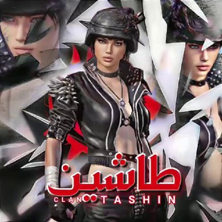 Telegram profile photo for طاشين