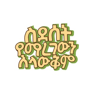 Telegram profile photo for Negus Malt