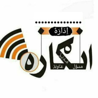 Telegram profile photo for انــګـازه ” G.D.I “ څانـګـنه